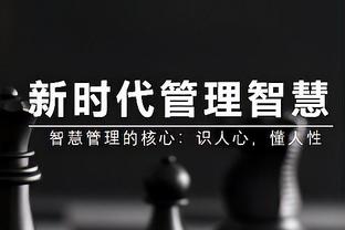 快船首发共在场272分钟 进攻效率125.8/净效率+17.2/总净胜分+96